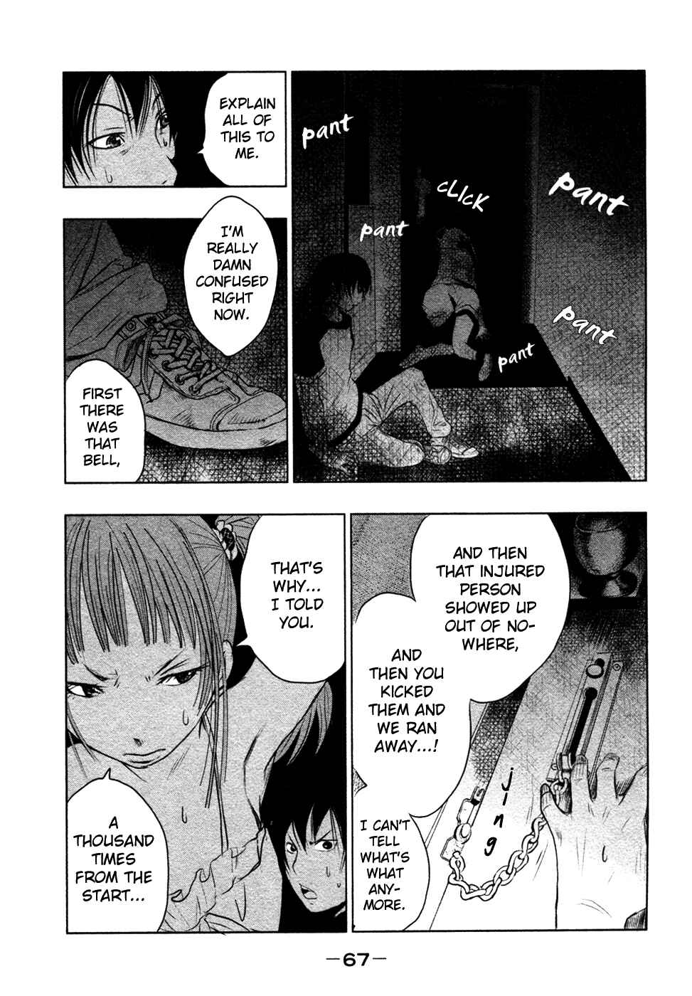 Page 12 Chapter 3 Why The Bell Tolls at Dusk