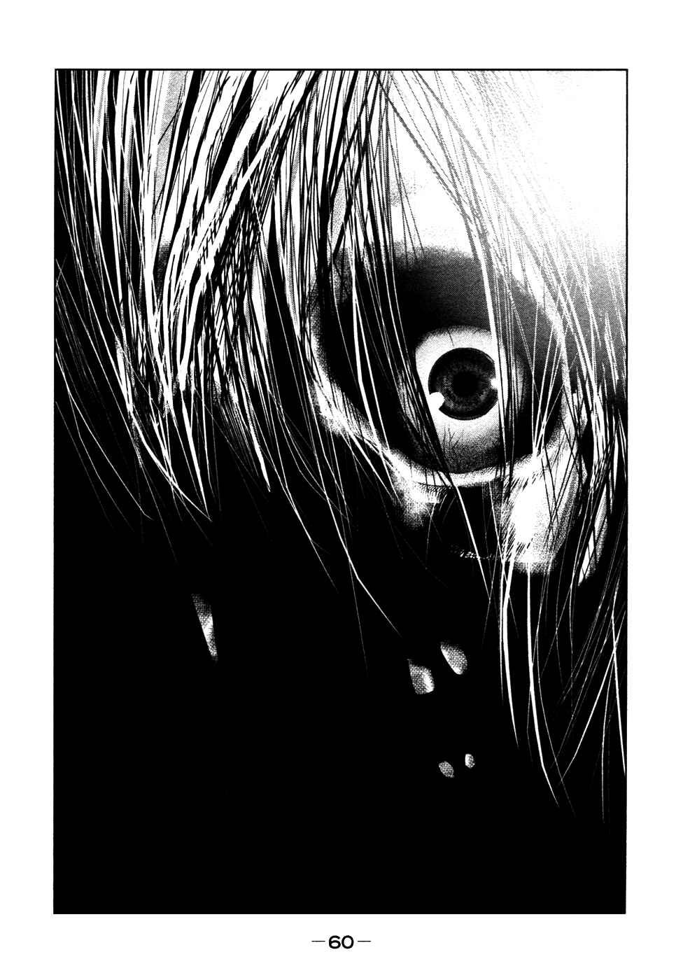 Page 5 Chapter 3 Why The Bell Tolls at Dusk