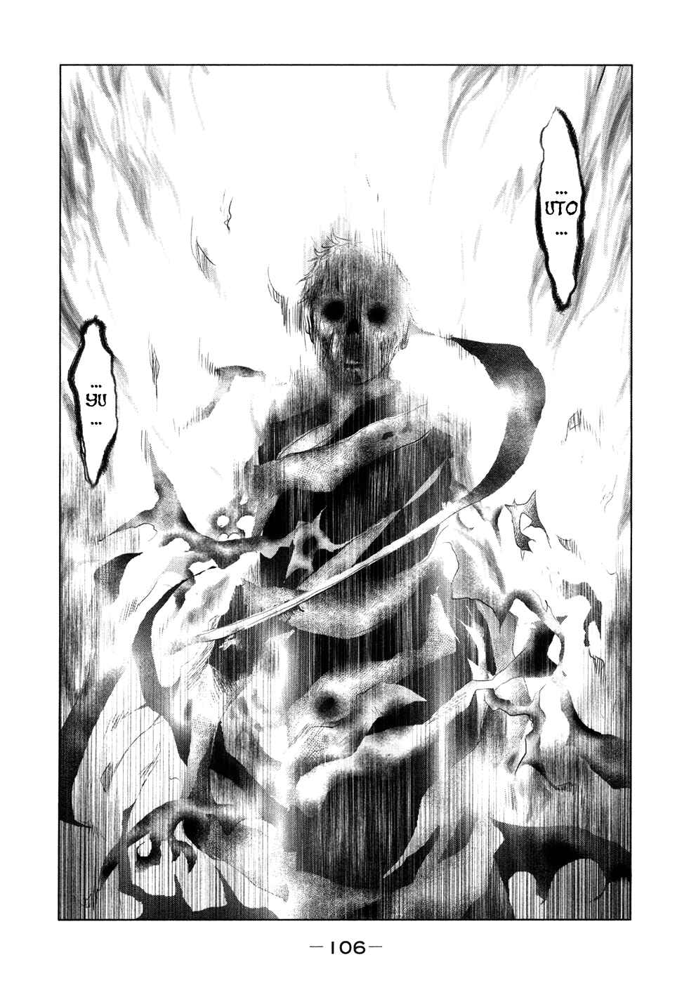 Page 15 Chapter 76 Why The Bell Tolls at Dusk