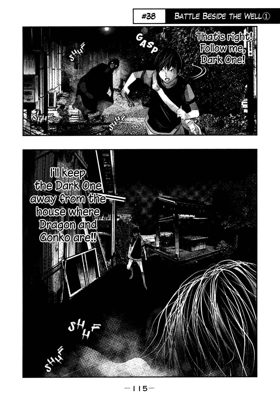 Page 2 Chapter 38 Why The Bell Tolls at Dusk