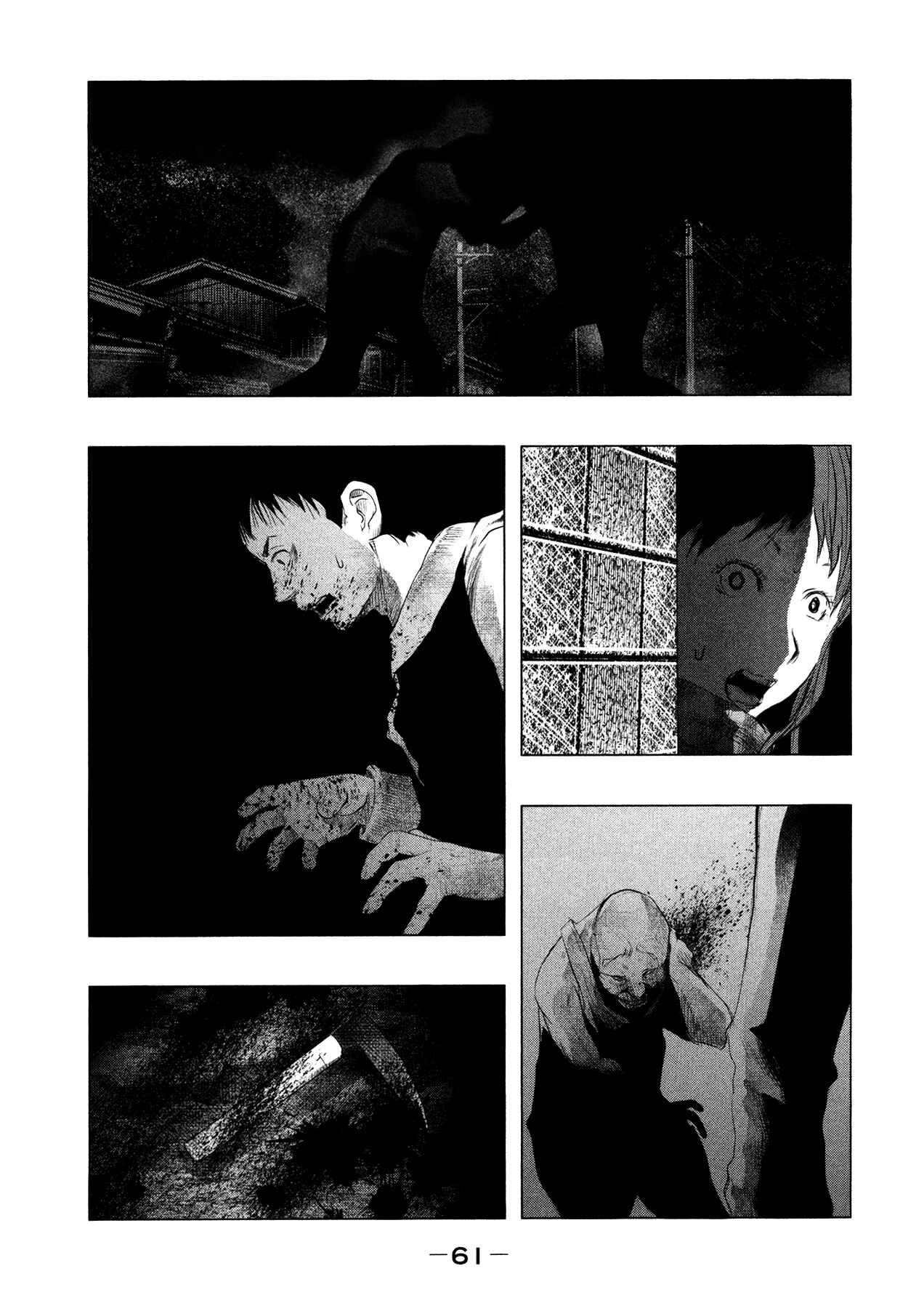 Page 14 Chapter 87 Why The Bell Tolls at Dusk