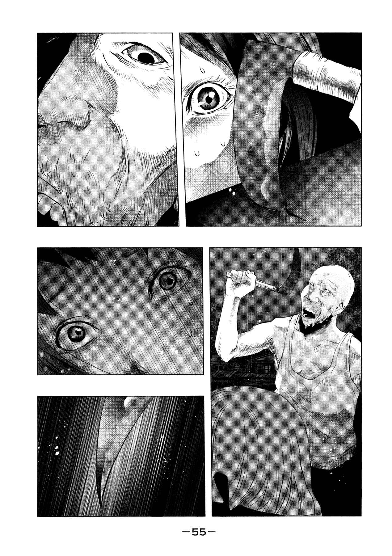 Page 8 Chapter 87 Why The Bell Tolls at Dusk