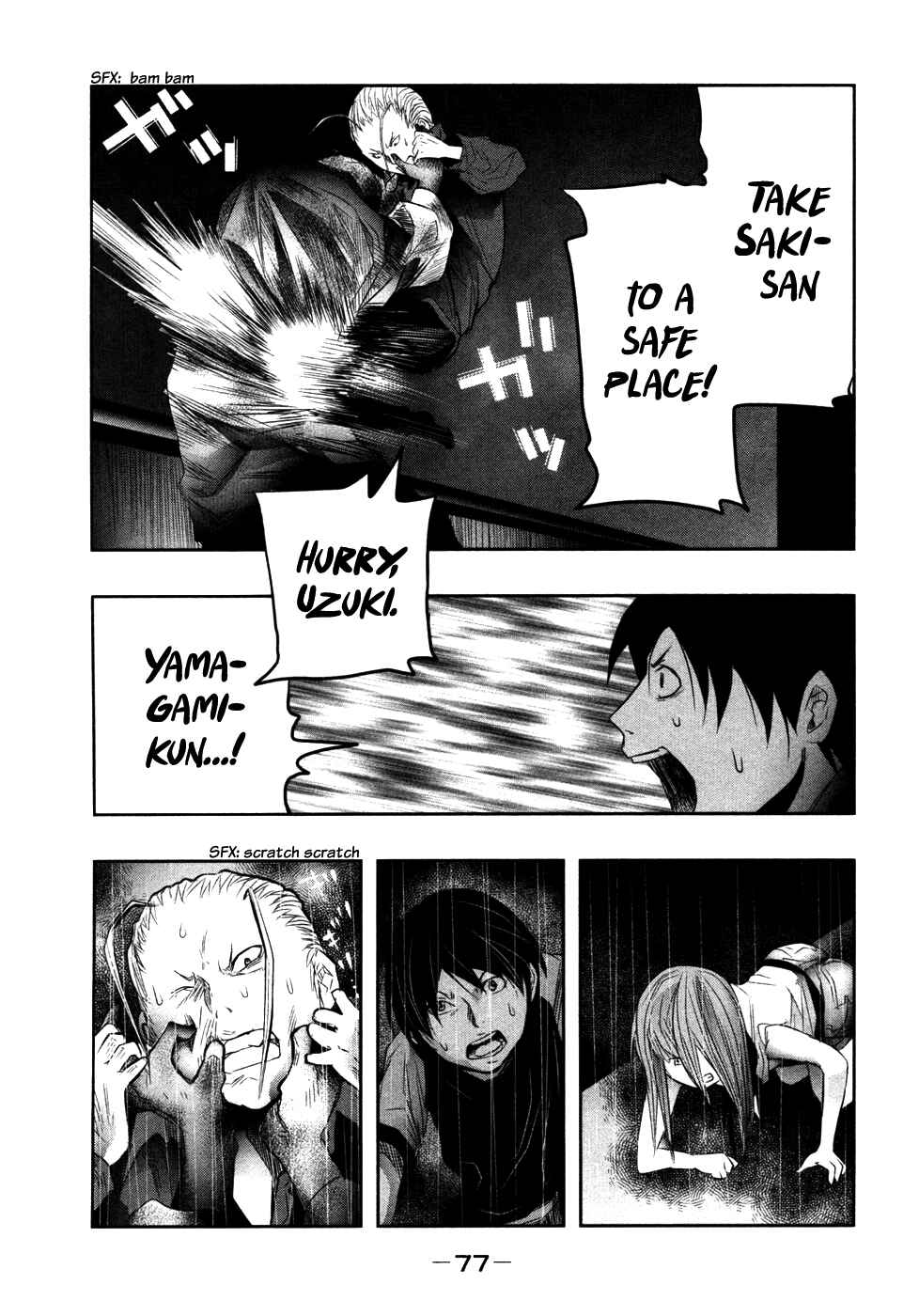 Page 5 Chapter 22 Why The Bell Tolls at Dusk