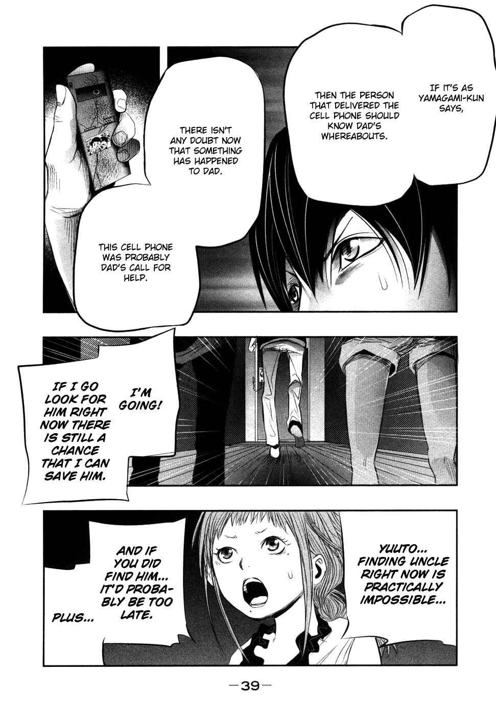 Page 11 Chapter 19 Why The Bell Tolls at Dusk