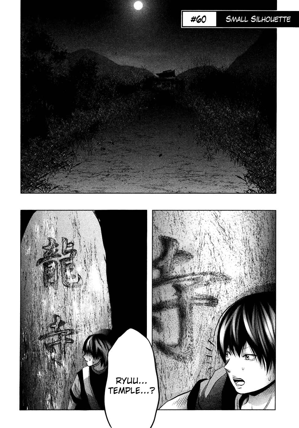 Page 2 Chapter 60 Why The Bell Tolls at Dusk