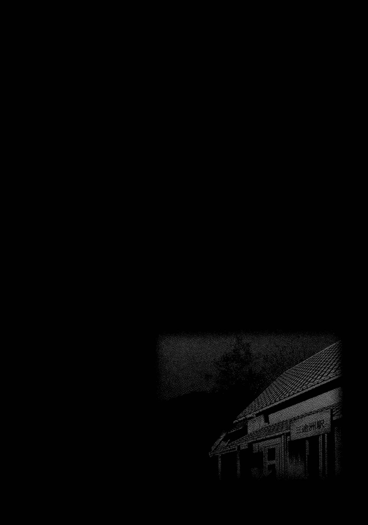 Page 13 Chapter 88 Why The Bell Tolls at Dusk