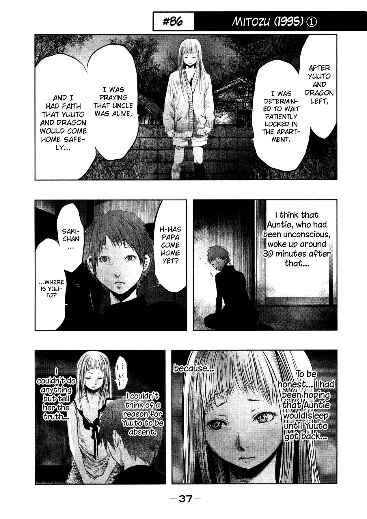 Page 2 Chapter 86 Why The Bell Tolls at Dusk