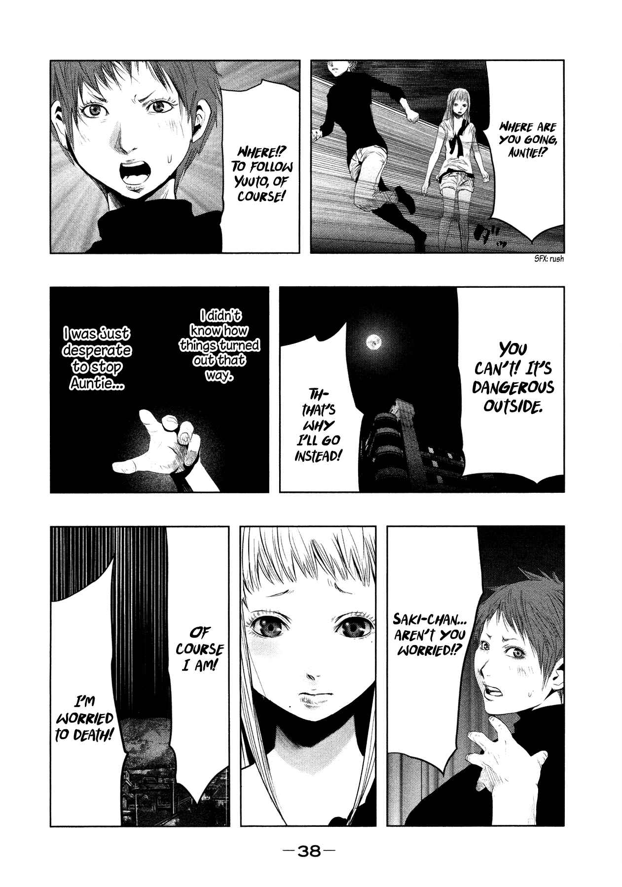 Page 3 Chapter 86 Why The Bell Tolls at Dusk