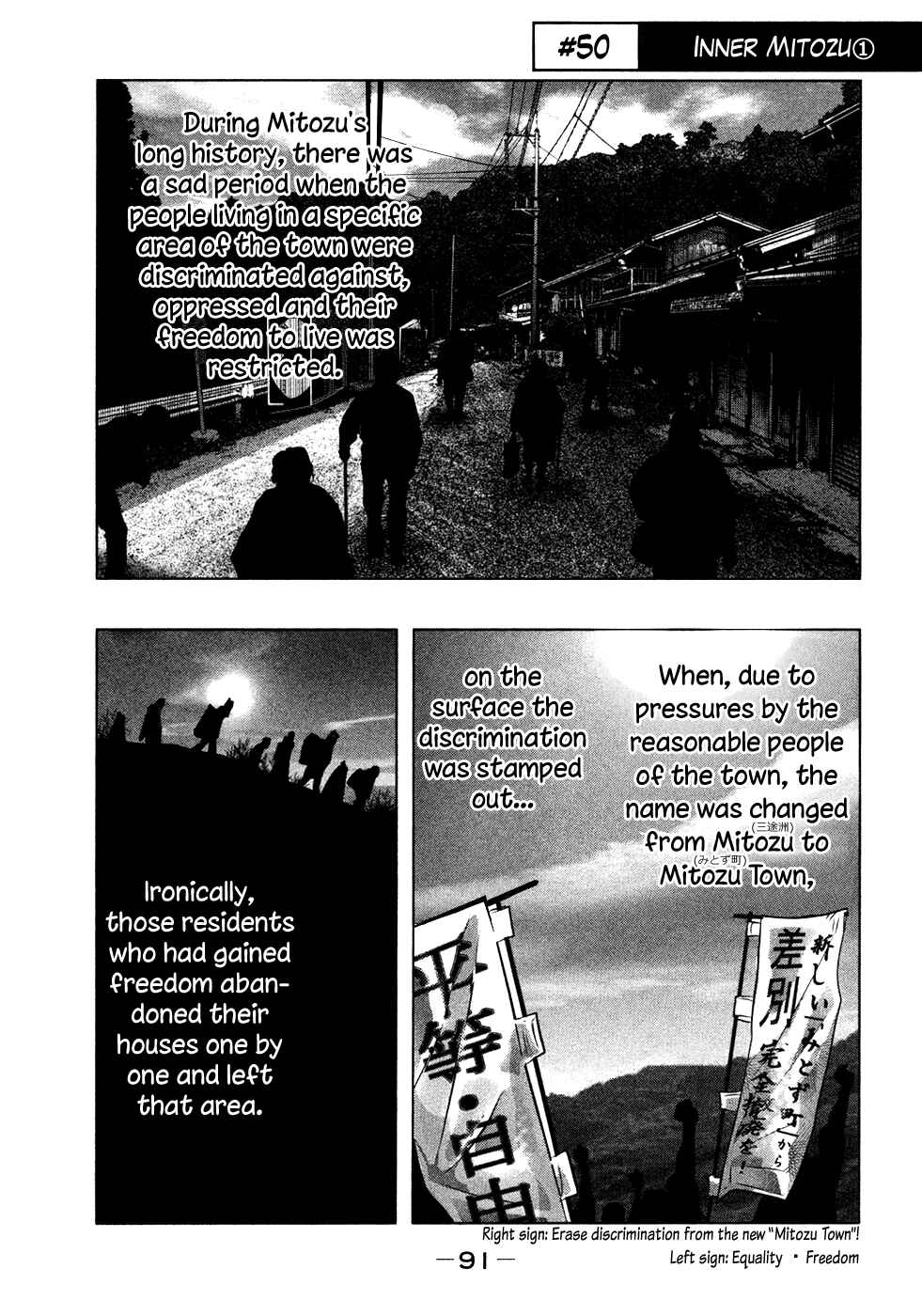 Page 2 Chapter 50 Why The Bell Tolls at Dusk