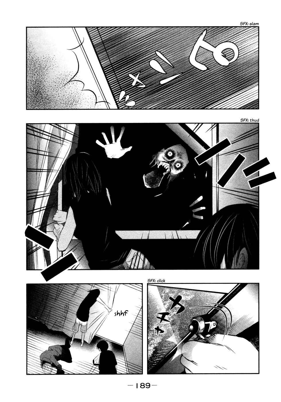 Page 14 Chapter 29 Why The Bell Tolls at Dusk