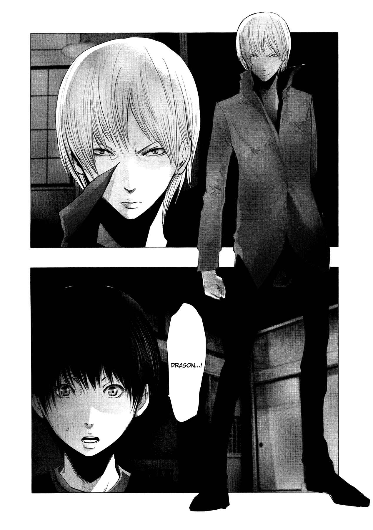 Page 15 Chapter 94 Why The Bell Tolls at Dusk