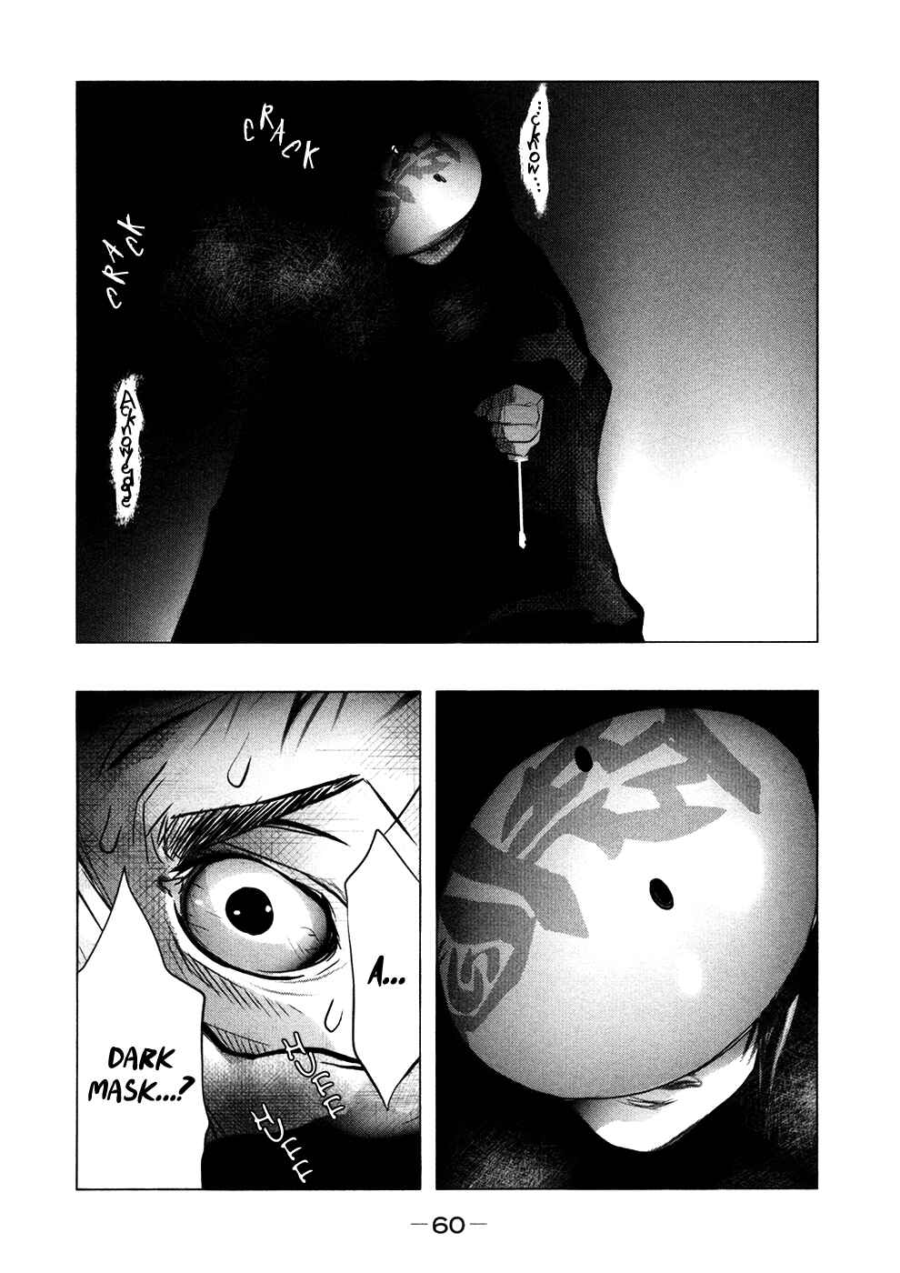 Page 15 Chapter 73 Why The Bell Tolls at Dusk