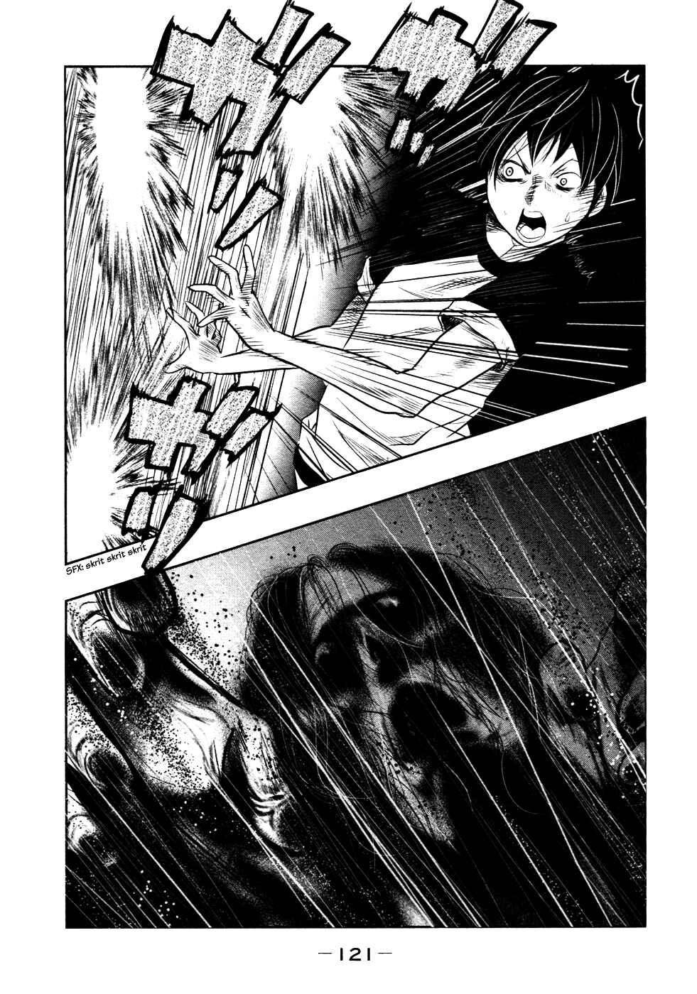 Page 5 Chapter 8 Why The Bell Tolls at Dusk