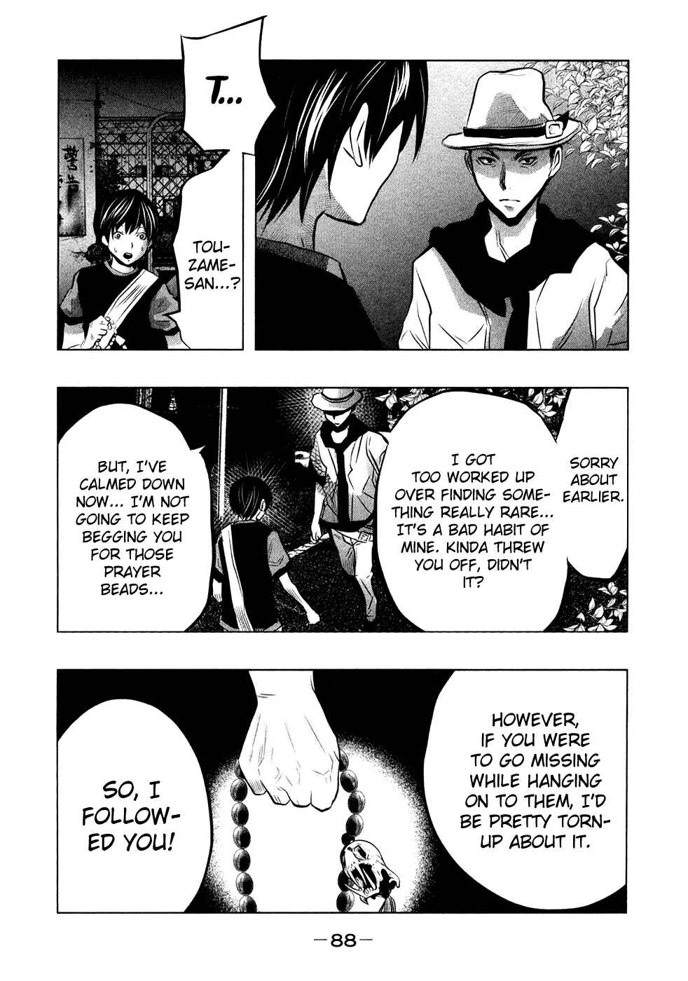 Page 15 Chapter 49 Why The Bell Tolls at Dusk