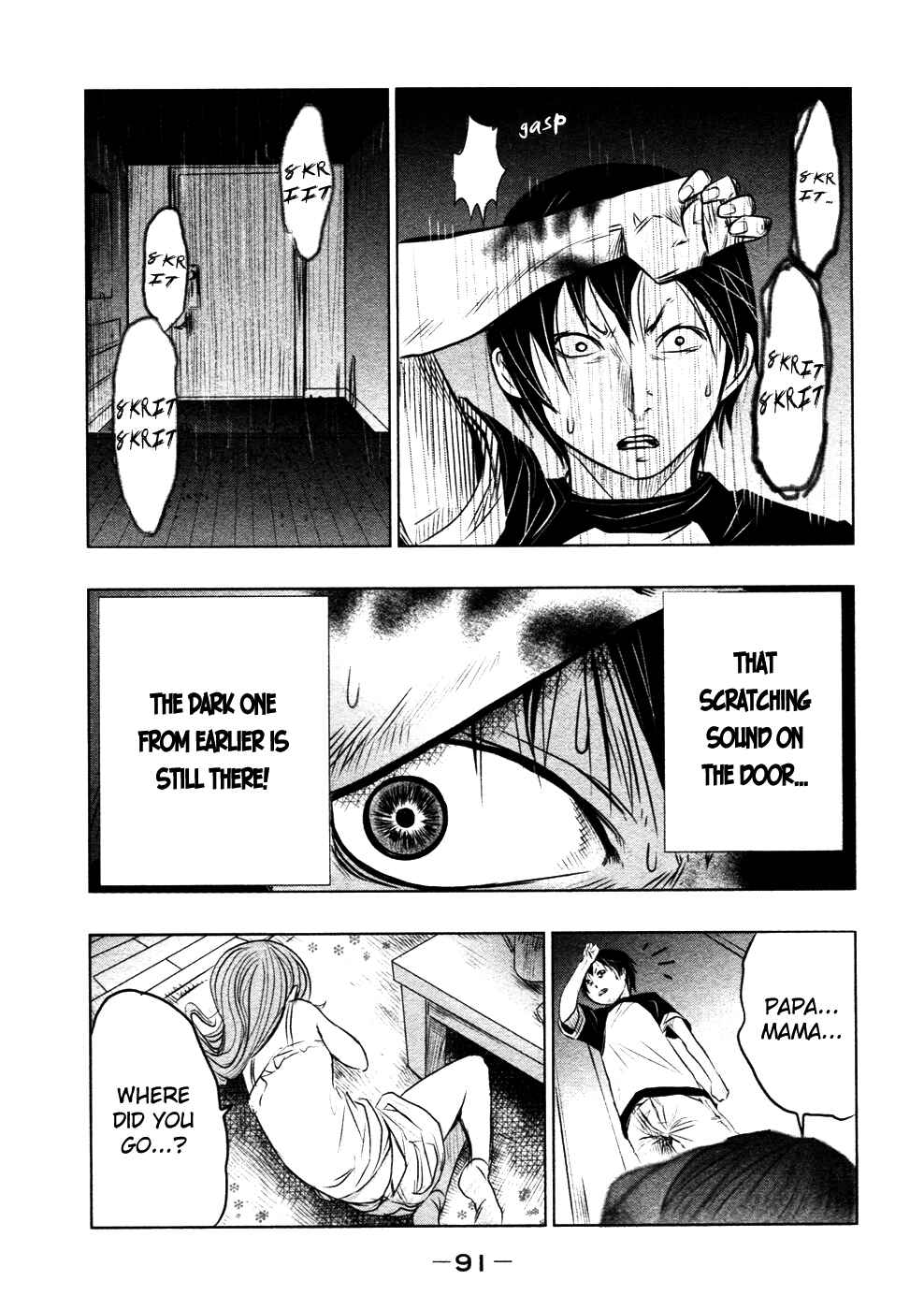Page 12 Chapter 5 Why The Bell Tolls at Dusk
