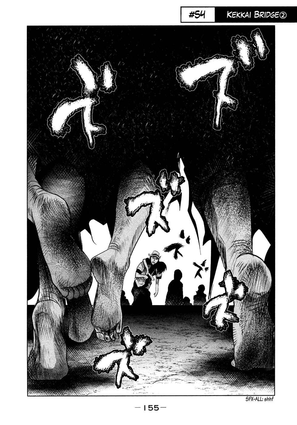 Page 2 Chapter 54 Why The Bell Tolls at Dusk