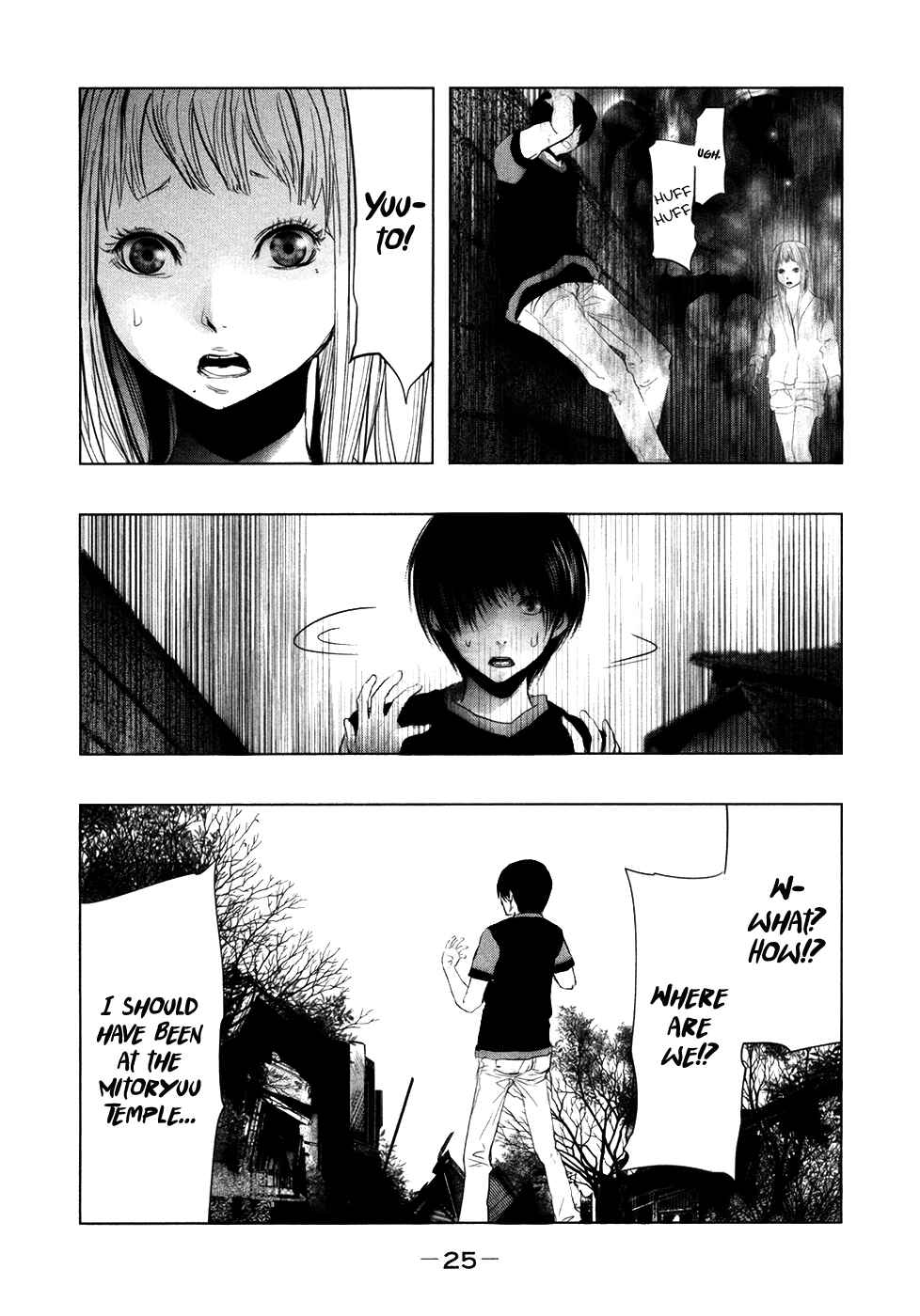 Page 4 Chapter 85 Why The Bell Tolls at Dusk