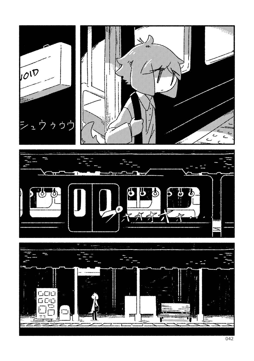 Page 2 Chapter Unknown_3f3b Terminus
