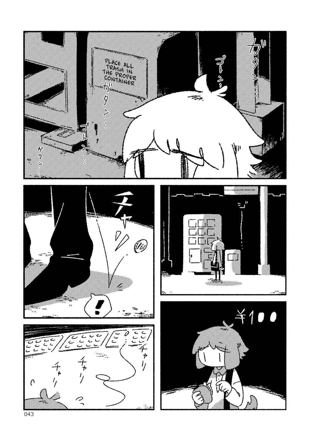 Page 3 Chapter Unknown_3f3b Terminus
