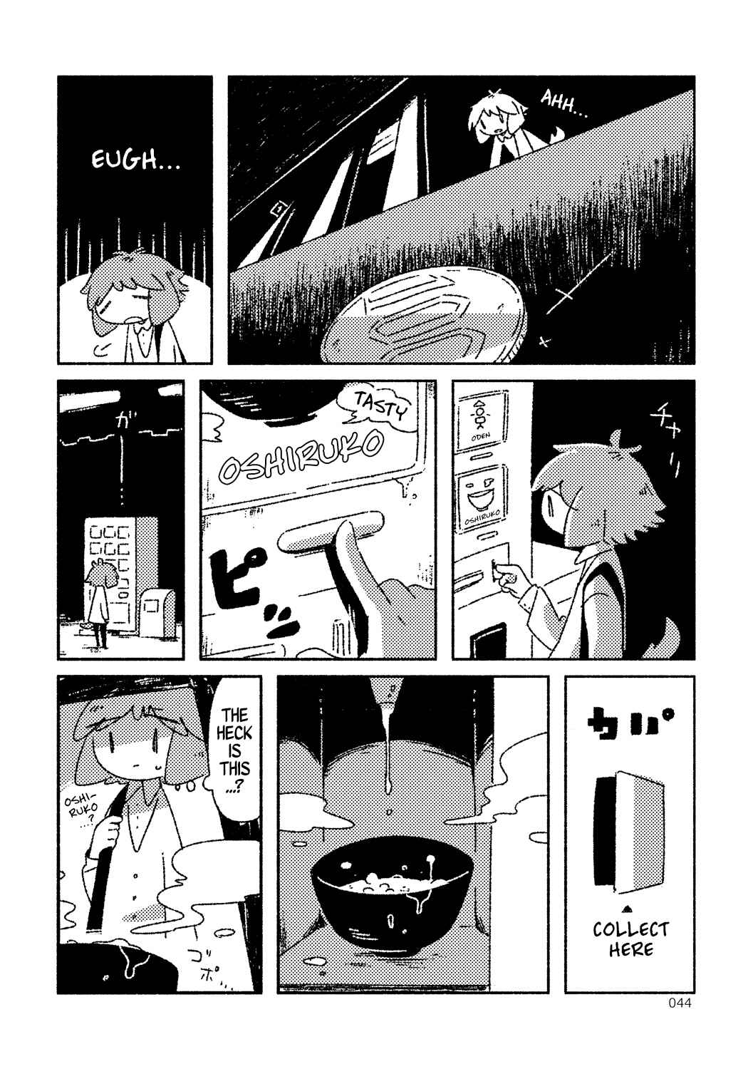 Page 4 Chapter Unknown_3f3b Terminus