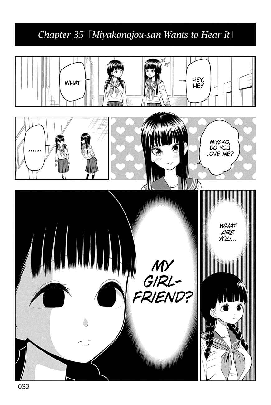 Page 3 Chapter 35 Yuugai Shitei Doukyuusei