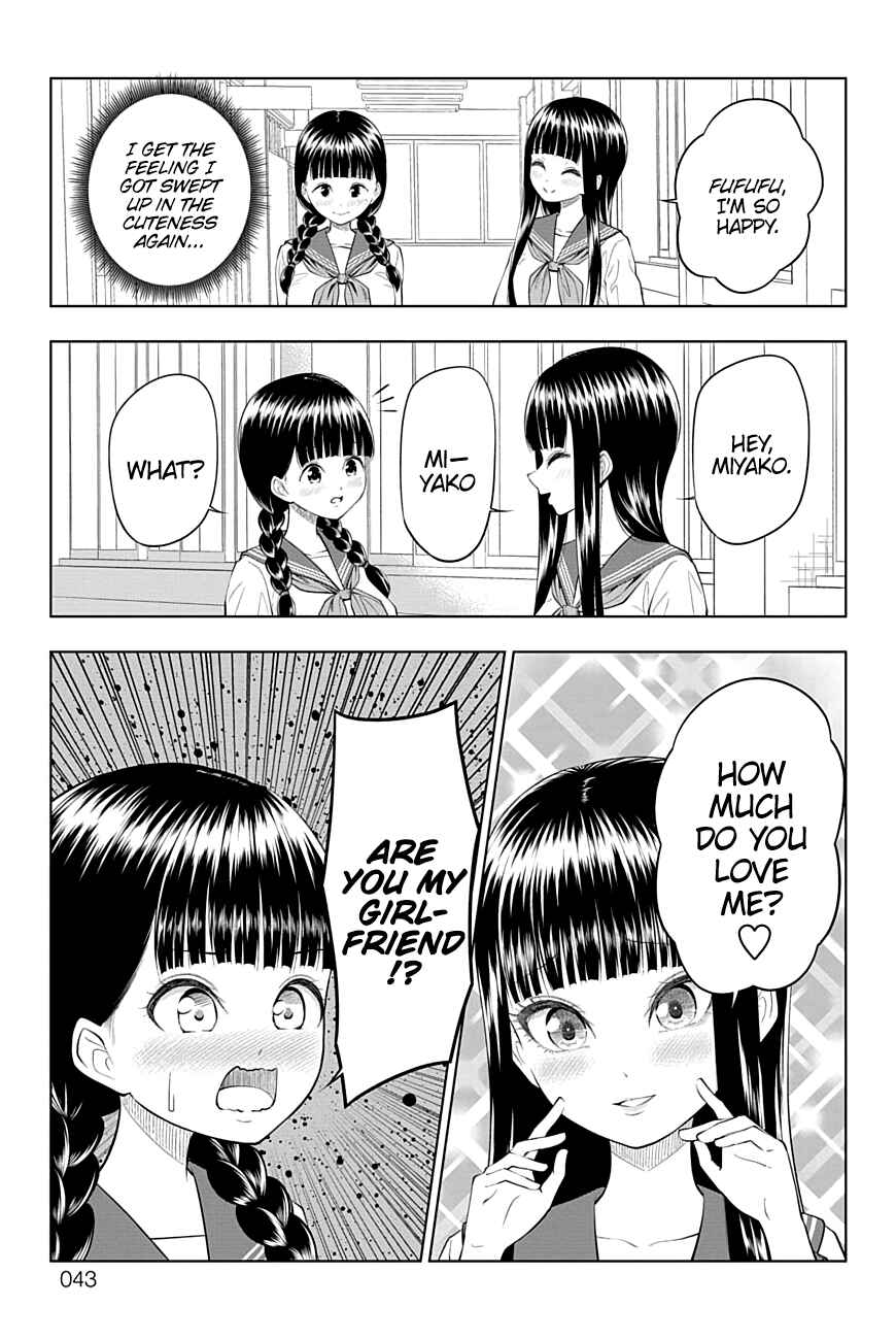 Page 7 Chapter 35 Yuugai Shitei Doukyuusei