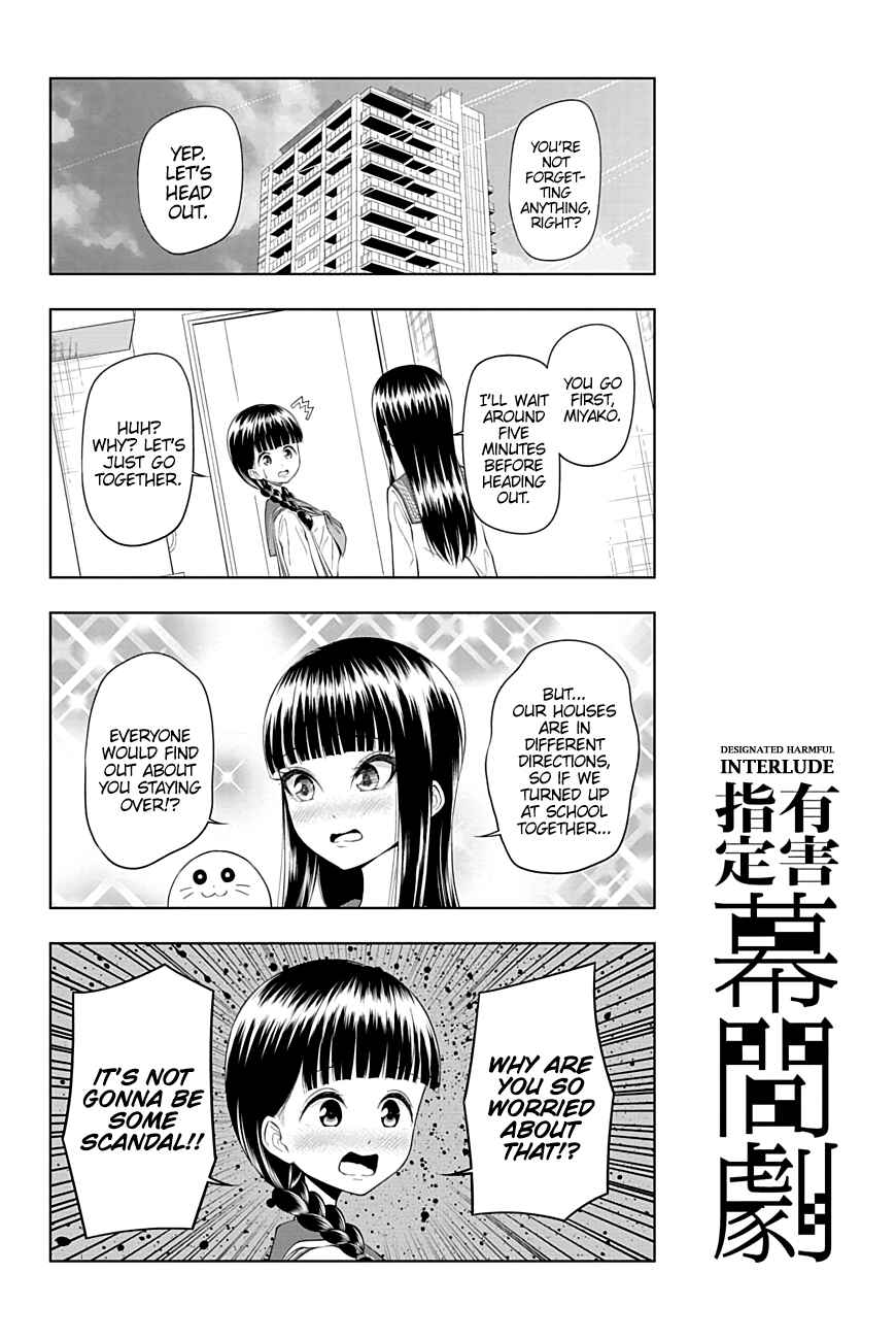 Page 10 Chapter 48 Yuugai Shitei Doukyuusei