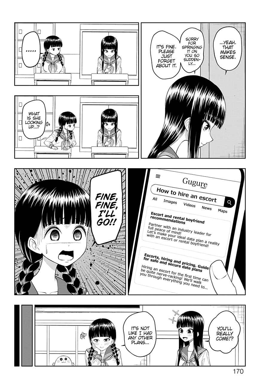 Page 4 Chapter 48 Yuugai Shitei Doukyuusei