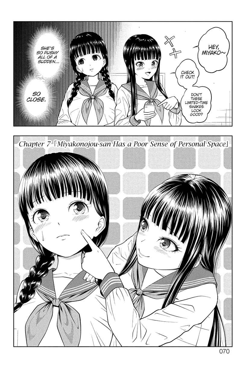 Page 2 Chapter 7 Yuugai Shitei Doukyuusei
