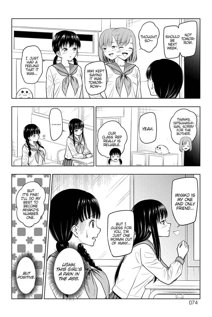 Page 6 Chapter 7 Yuugai Shitei Doukyuusei