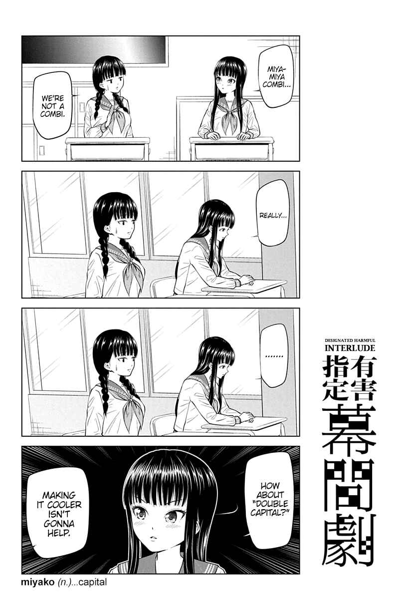 Page 8 Chapter 7 Yuugai Shitei Doukyuusei
