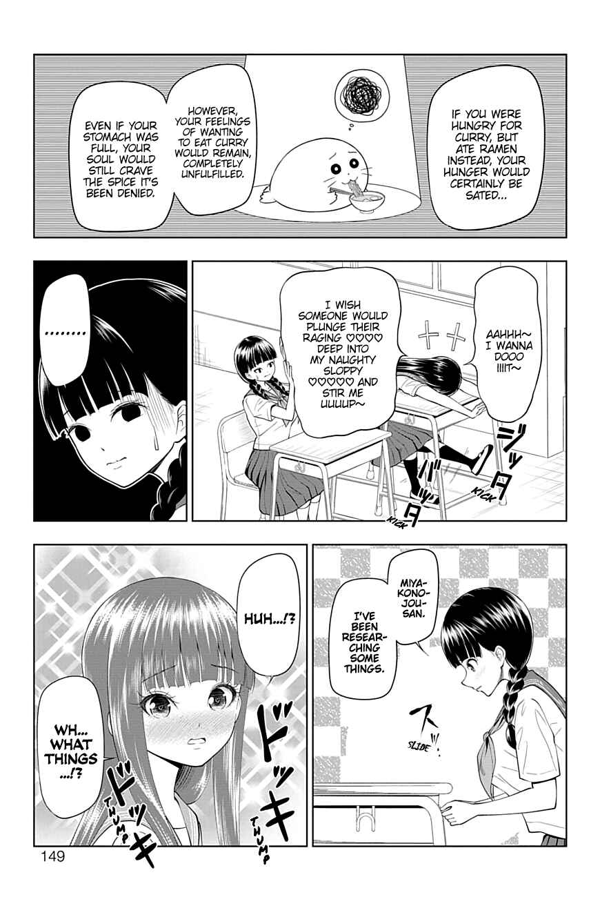 Page 3 Chapter 30 Yuugai Shitei Doukyuusei