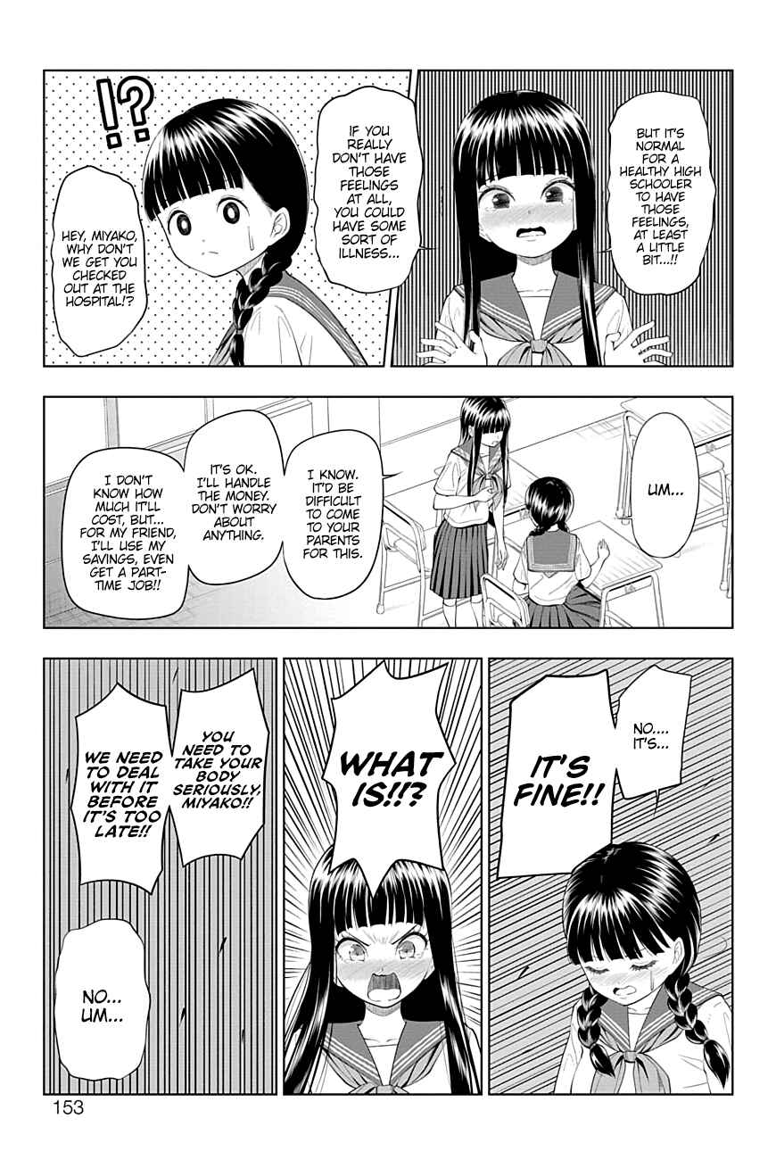 Page 7 Chapter 30 Yuugai Shitei Doukyuusei