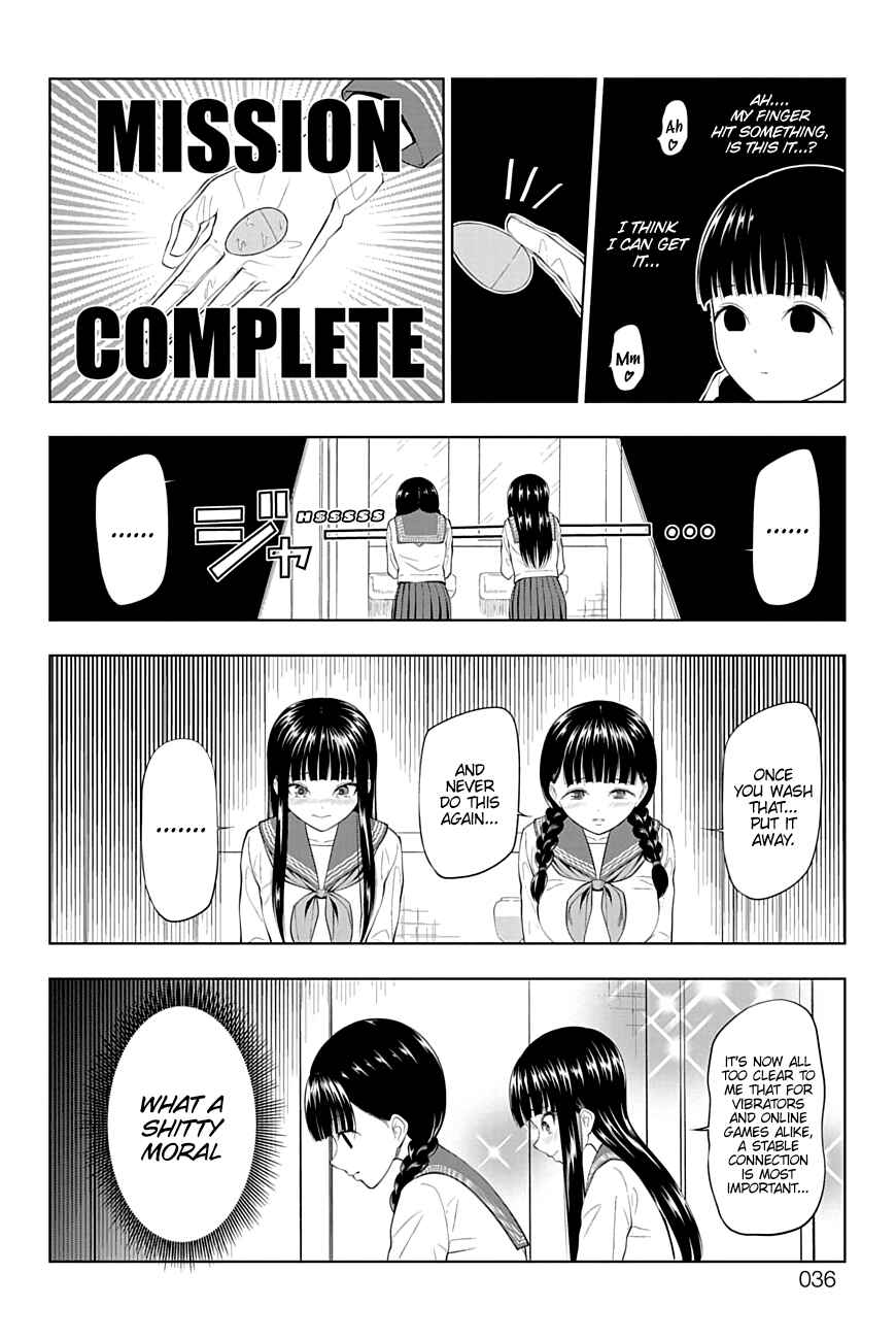 Page 13 Chapter 21 Yuugai Shitei Doukyuusei