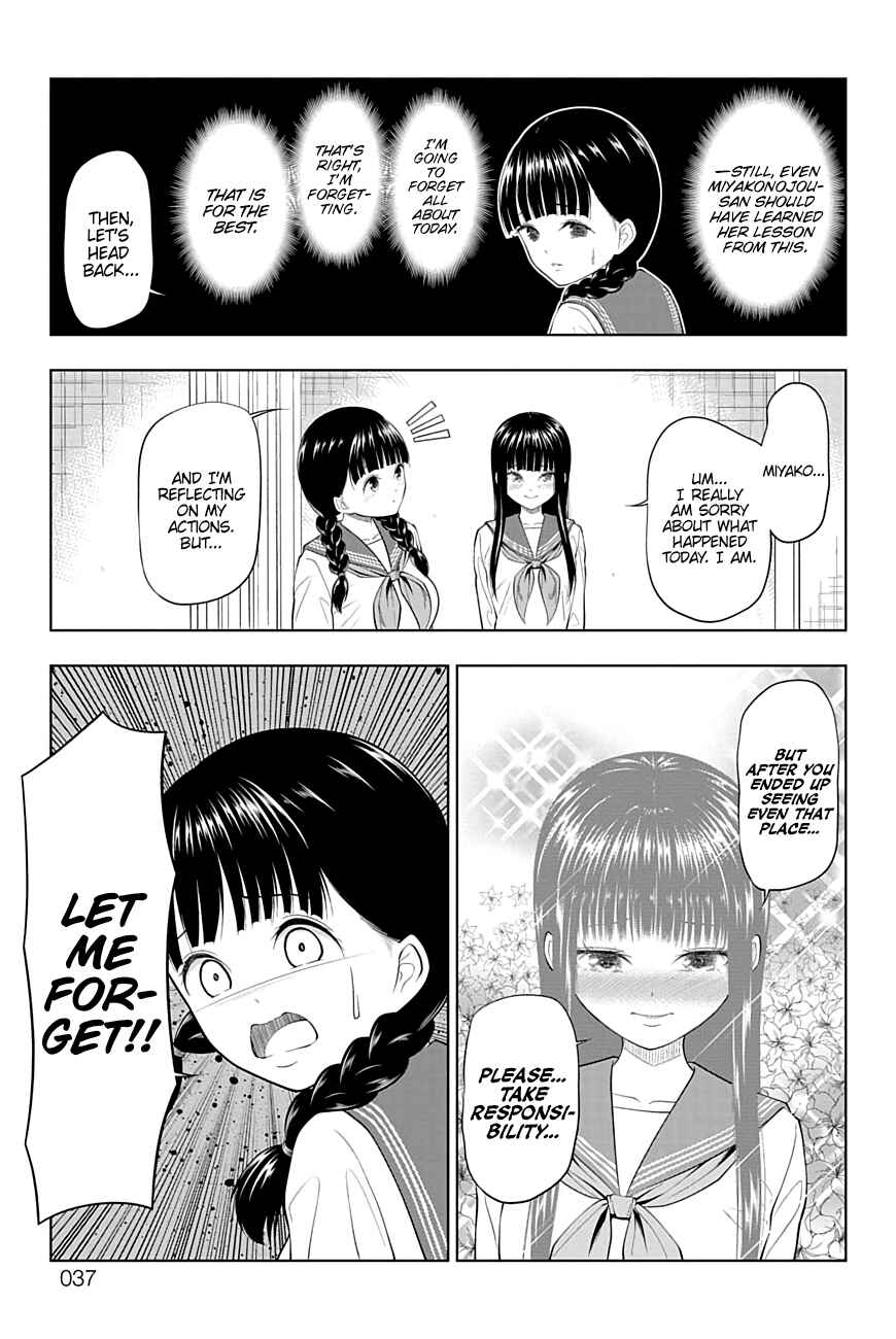 Page 14 Chapter 21 Yuugai Shitei Doukyuusei