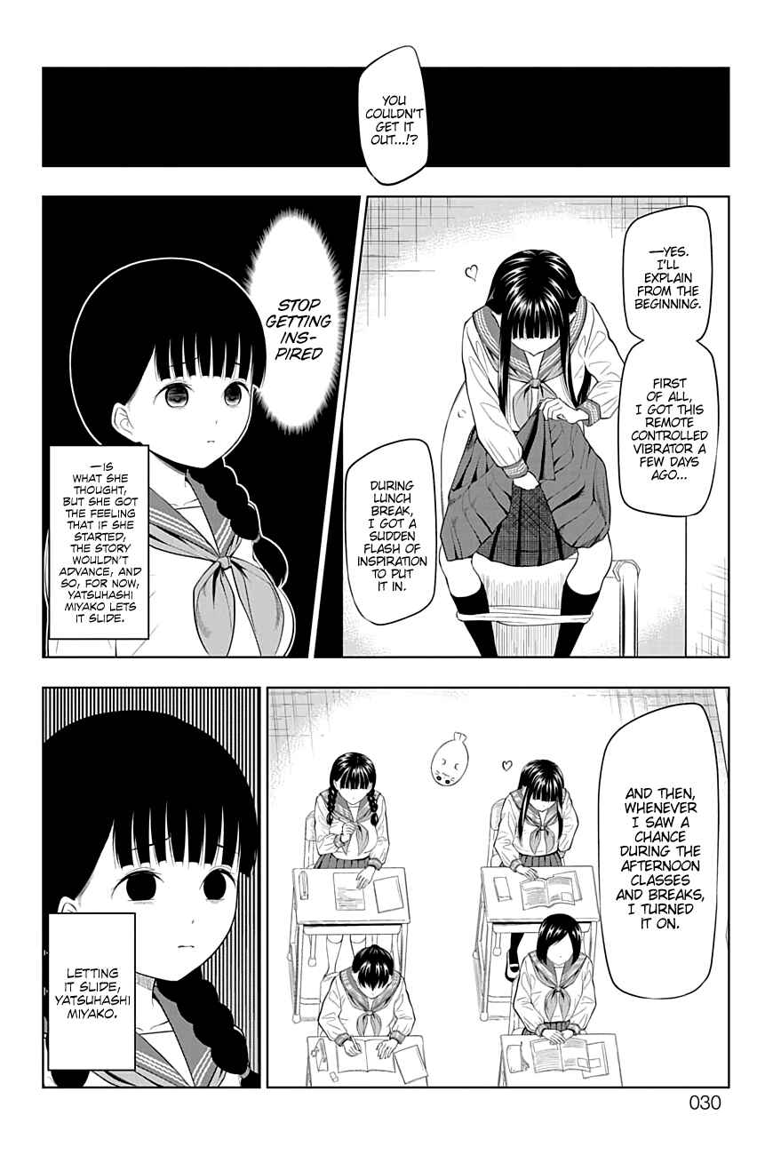 Page 7 Chapter 21 Yuugai Shitei Doukyuusei