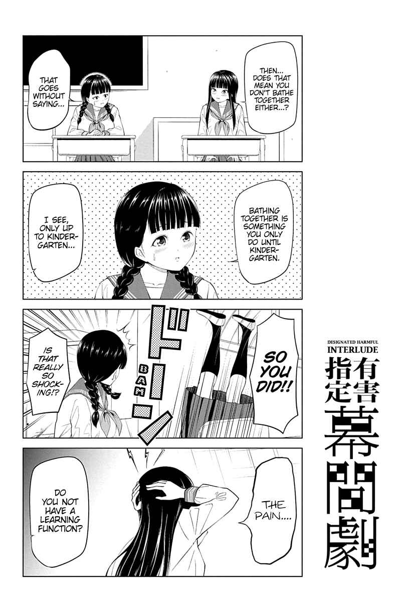Page 10 Chapter 16 Yuugai Shitei Doukyuusei