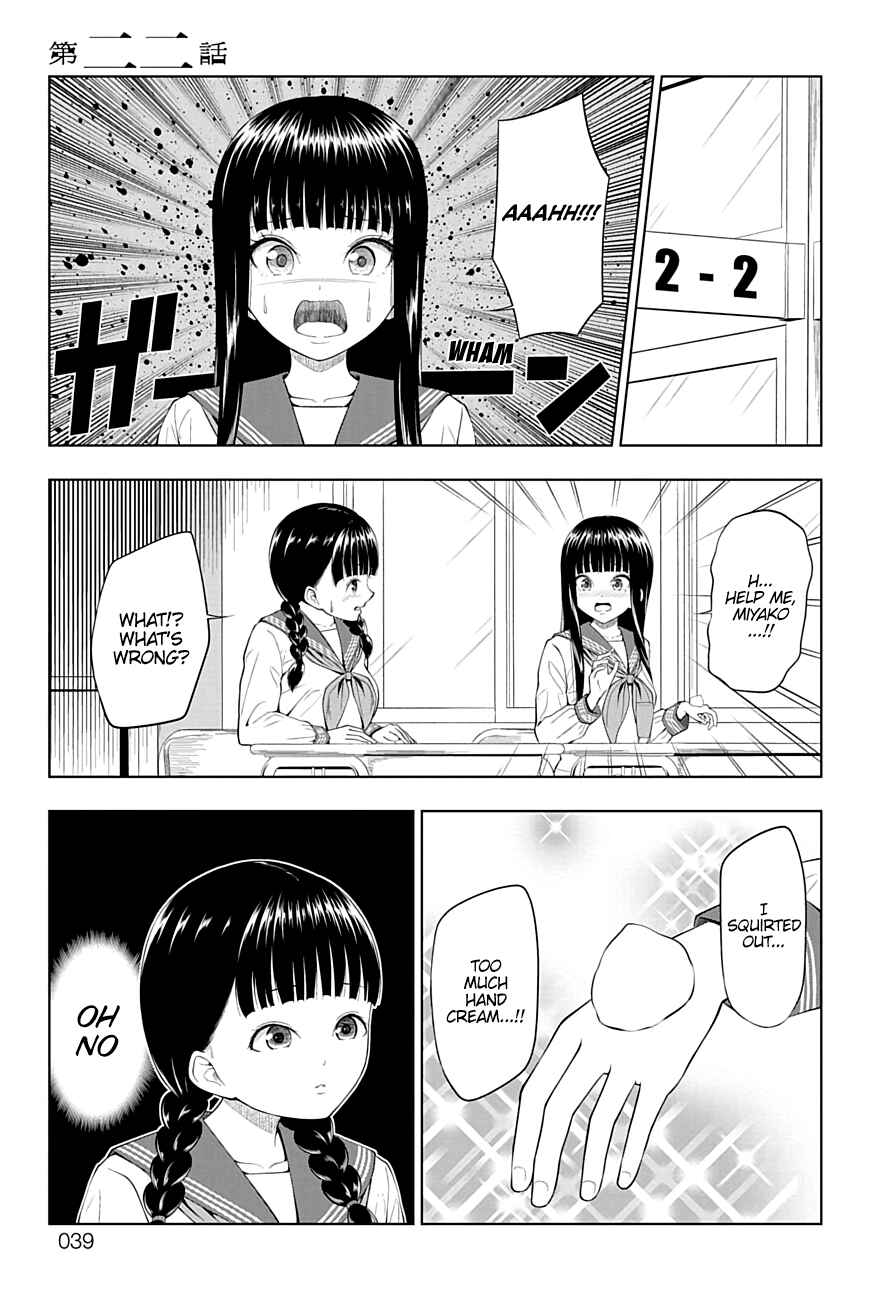 Page 1 Chapter 22 Yuugai Shitei Doukyuusei