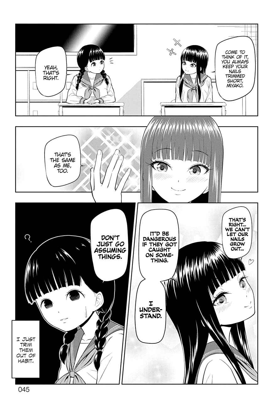 Page 7 Chapter 22 Yuugai Shitei Doukyuusei