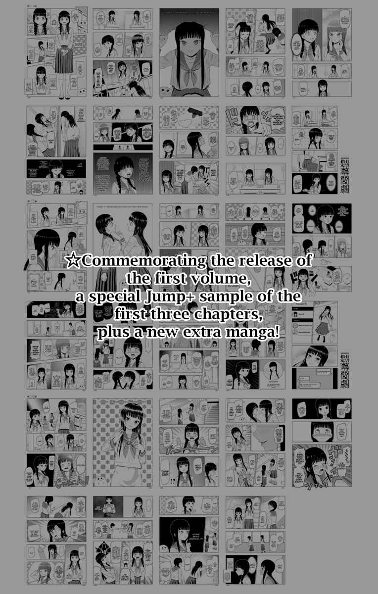 Page 1 Chapter 18.1 Yuugai Shitei Doukyuusei