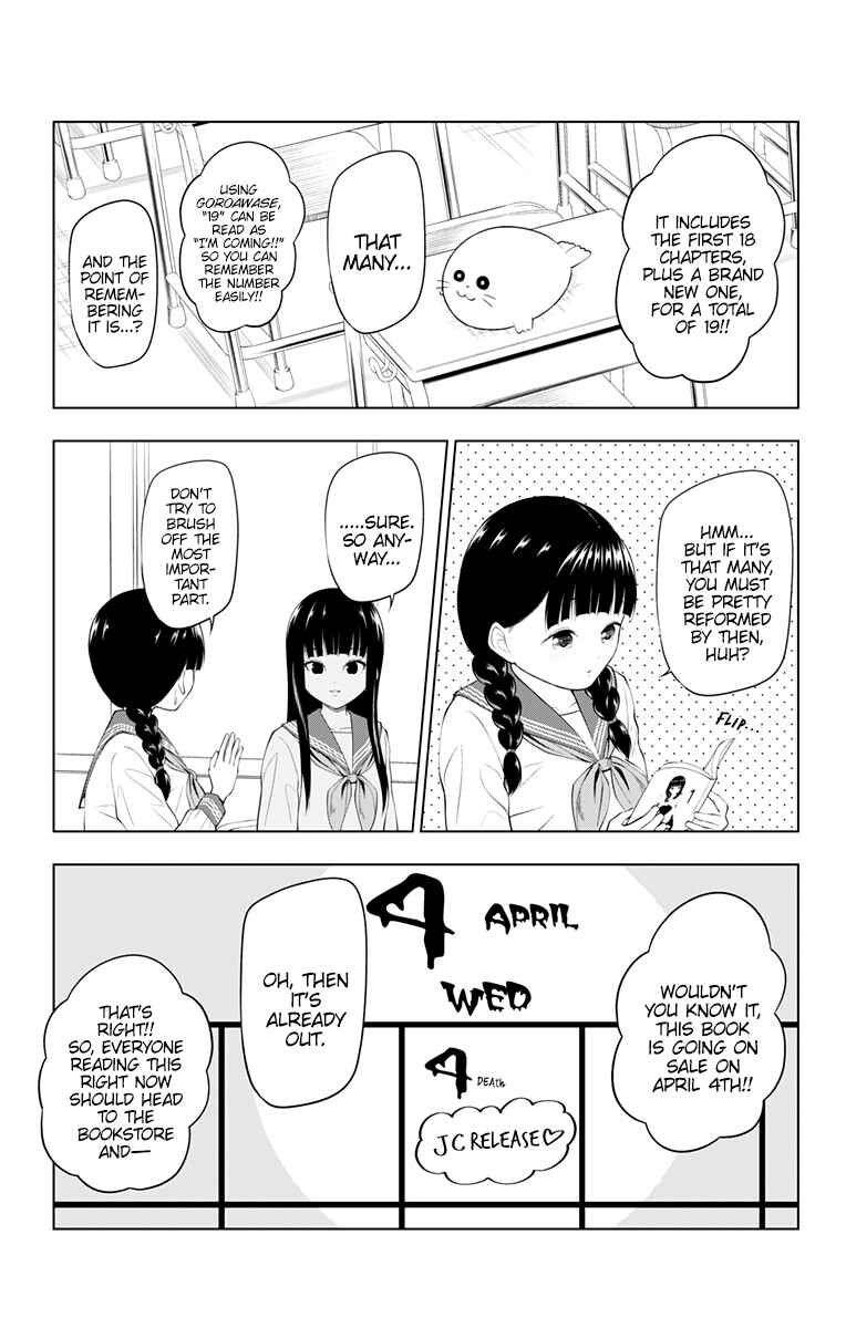 Page 3 Chapter 18.1 Yuugai Shitei Doukyuusei