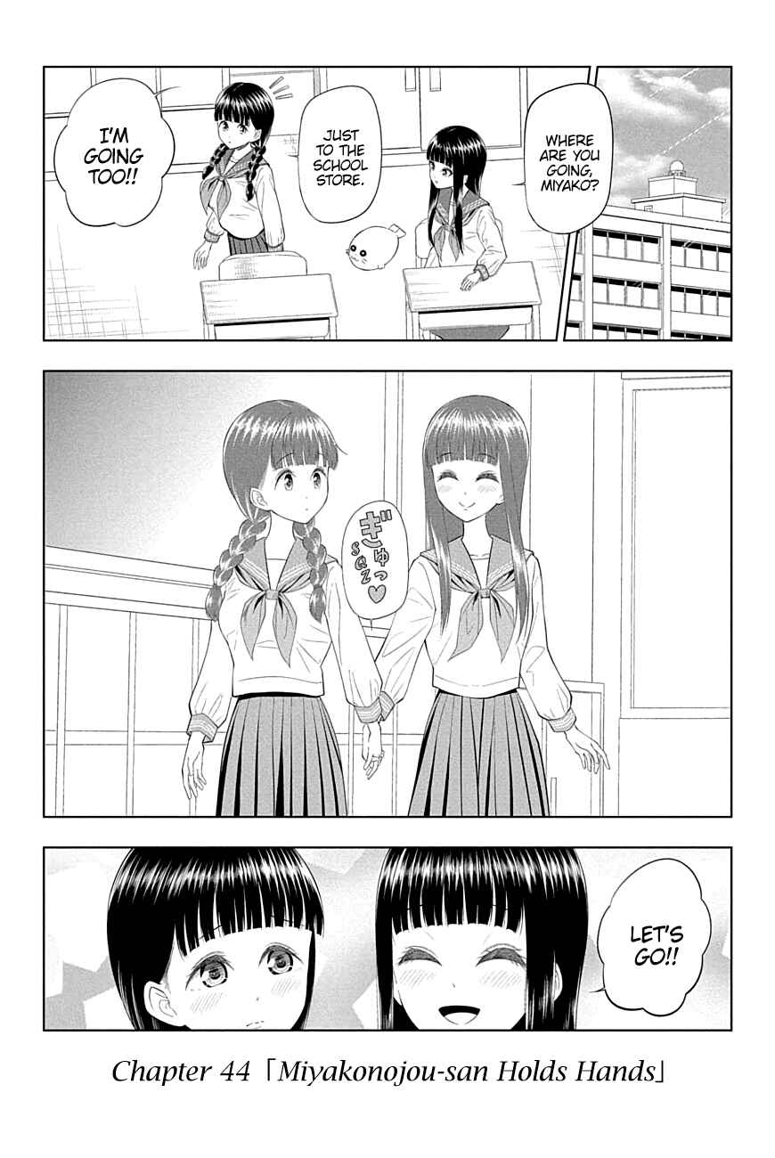 Page 1 Chapter 44 Yuugai Shitei Doukyuusei