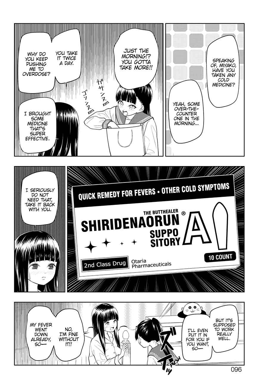 Page 10 Chapter 26 Yuugai Shitei Doukyuusei