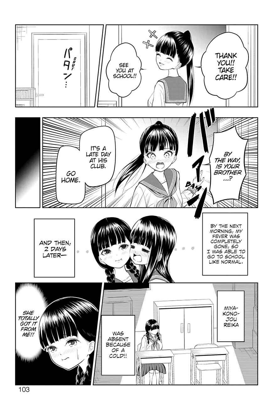 Page 17 Chapter 26 Yuugai Shitei Doukyuusei