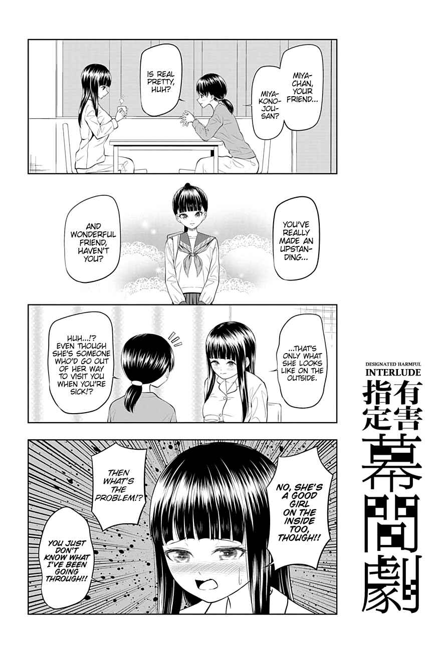 Page 18 Chapter 26 Yuugai Shitei Doukyuusei