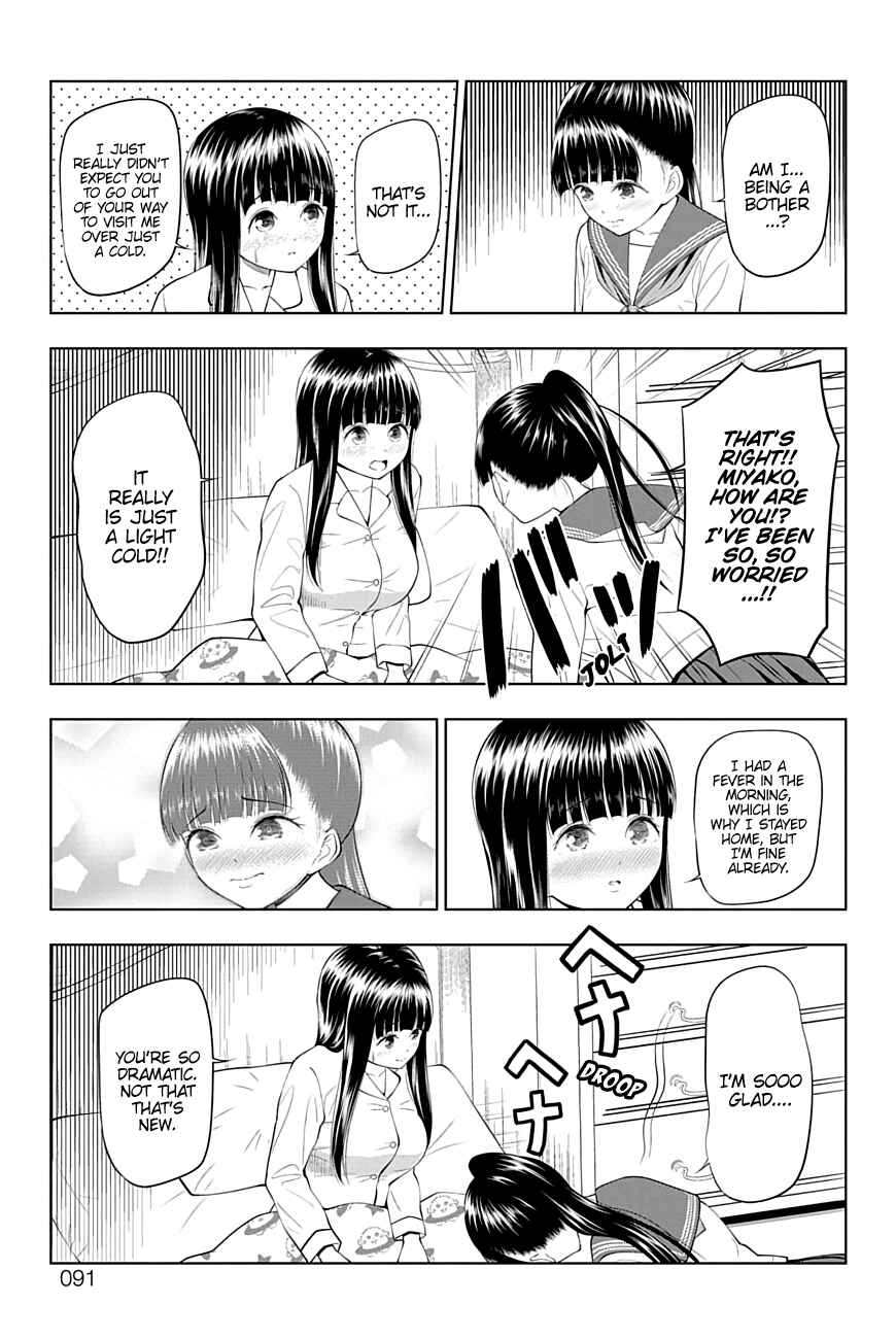 Page 5 Chapter 26 Yuugai Shitei Doukyuusei