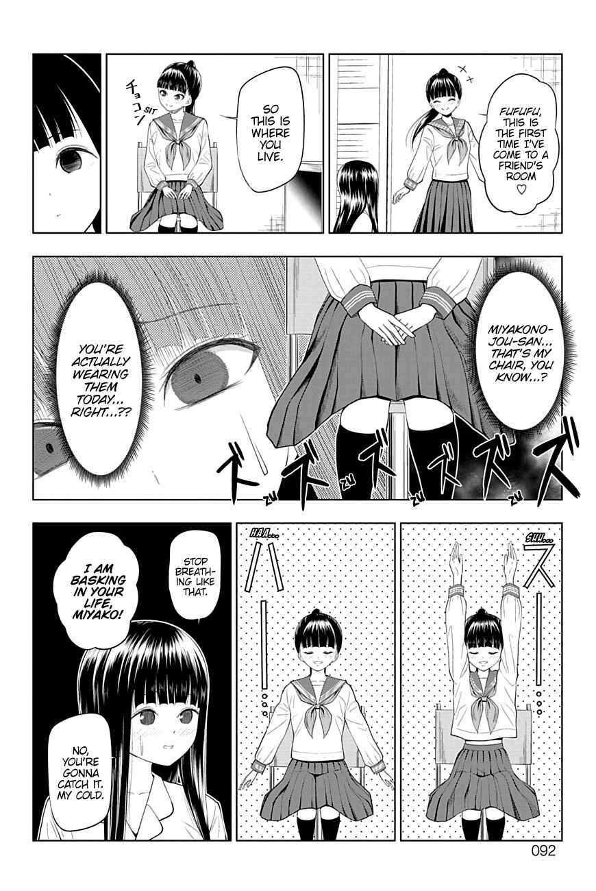 Page 6 Chapter 26 Yuugai Shitei Doukyuusei