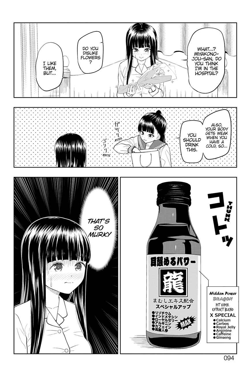 Page 8 Chapter 26 Yuugai Shitei Doukyuusei