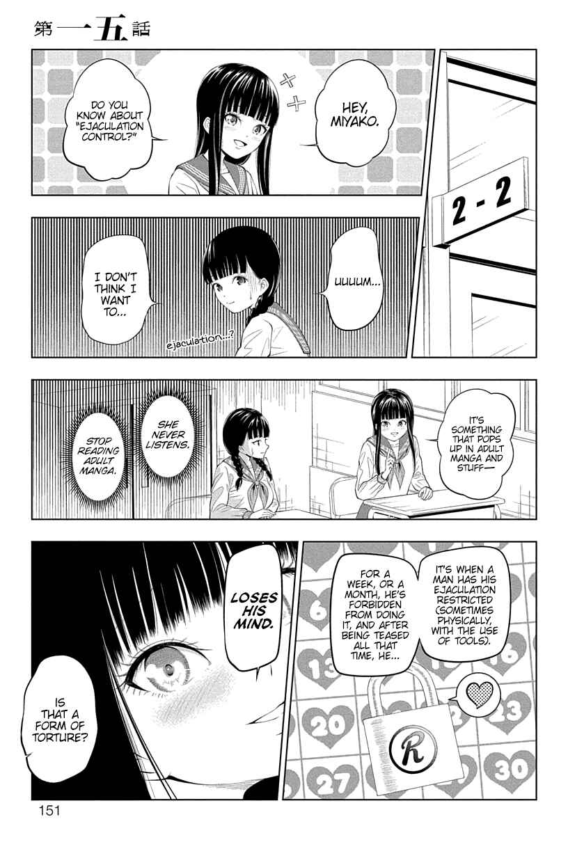 Page 1 Chapter 15 Yuugai Shitei Doukyuusei