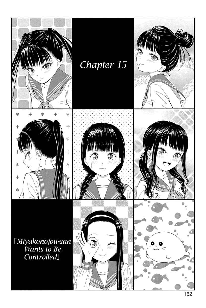 Page 2 Chapter 15 Yuugai Shitei Doukyuusei